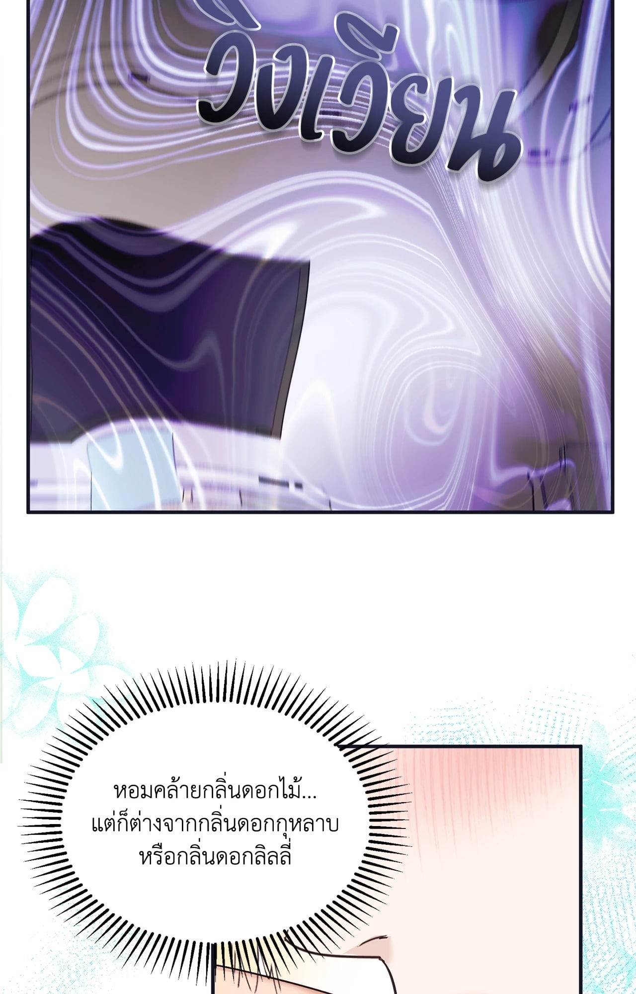 หน้า 127