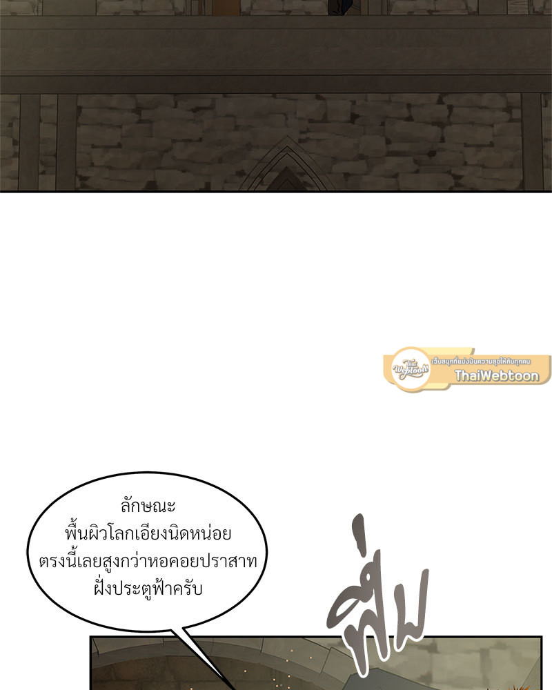 หน้า 111