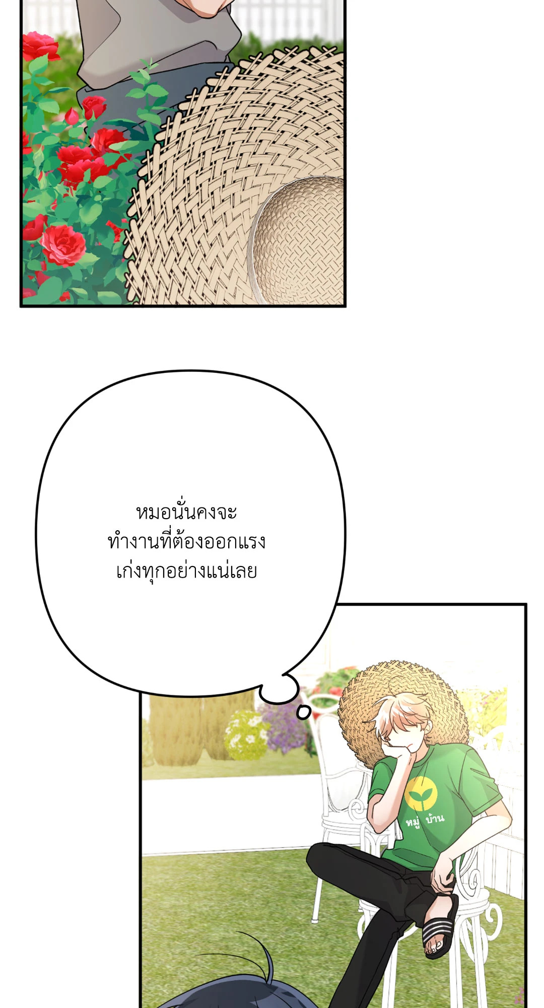 หน้า 36