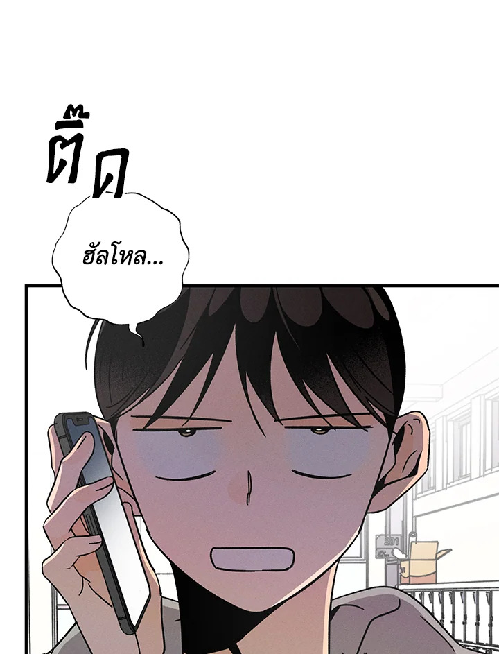 หน้า 88