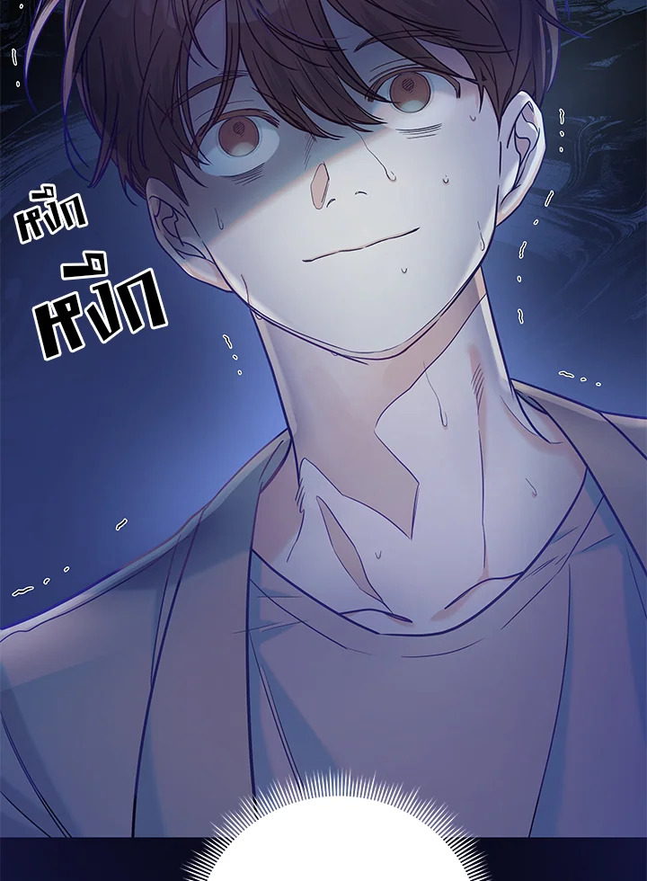 หน้า 79