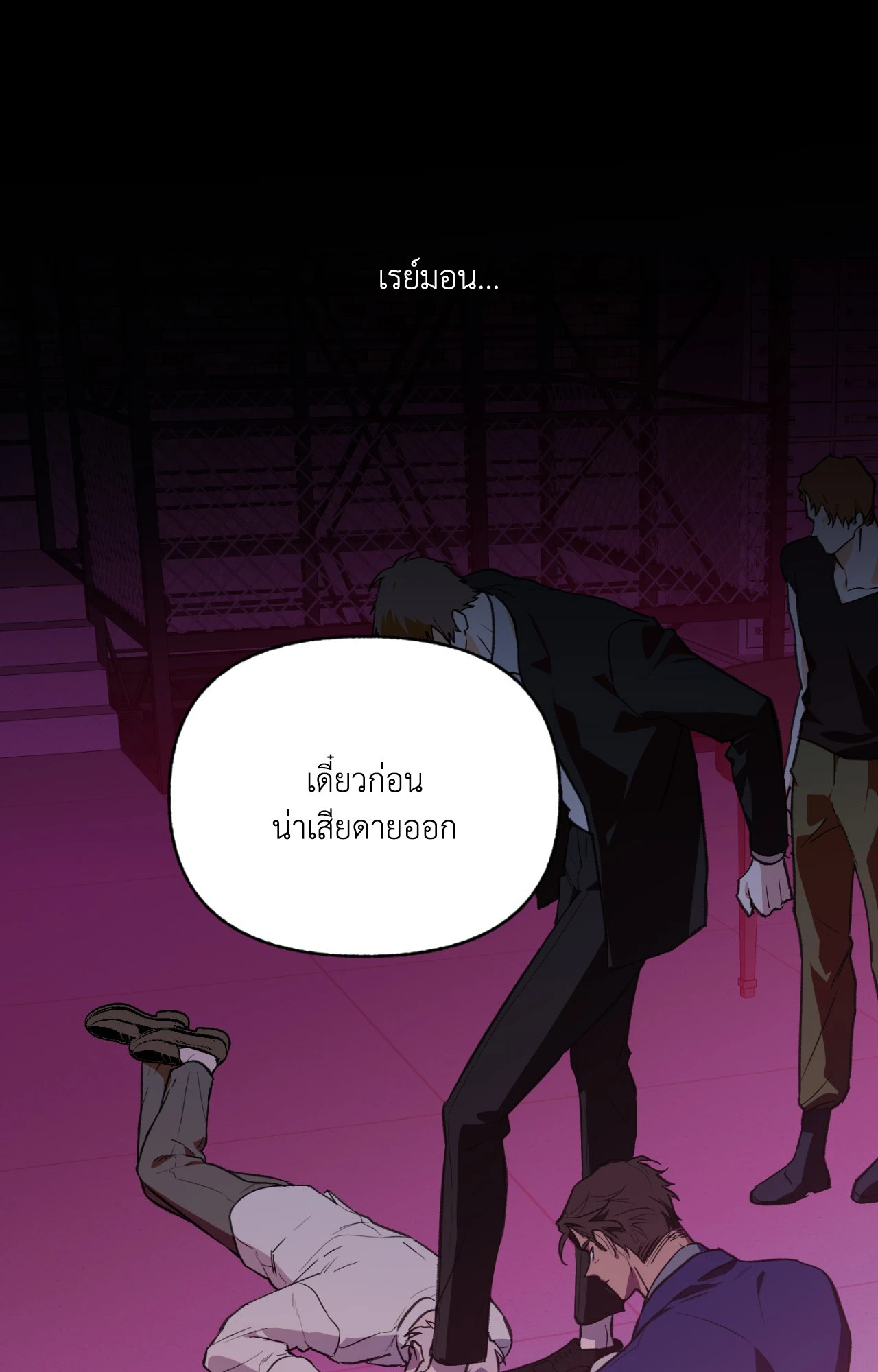 หน้า 32
