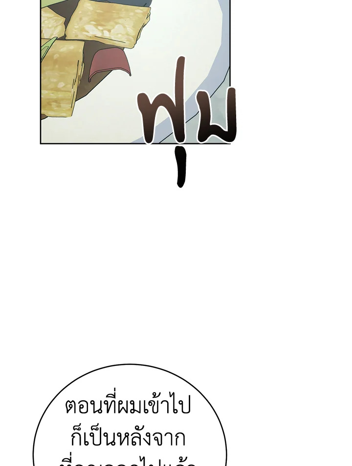 หน้า 104