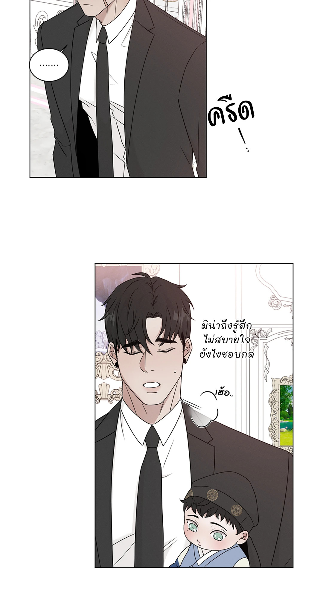 หน้า 28