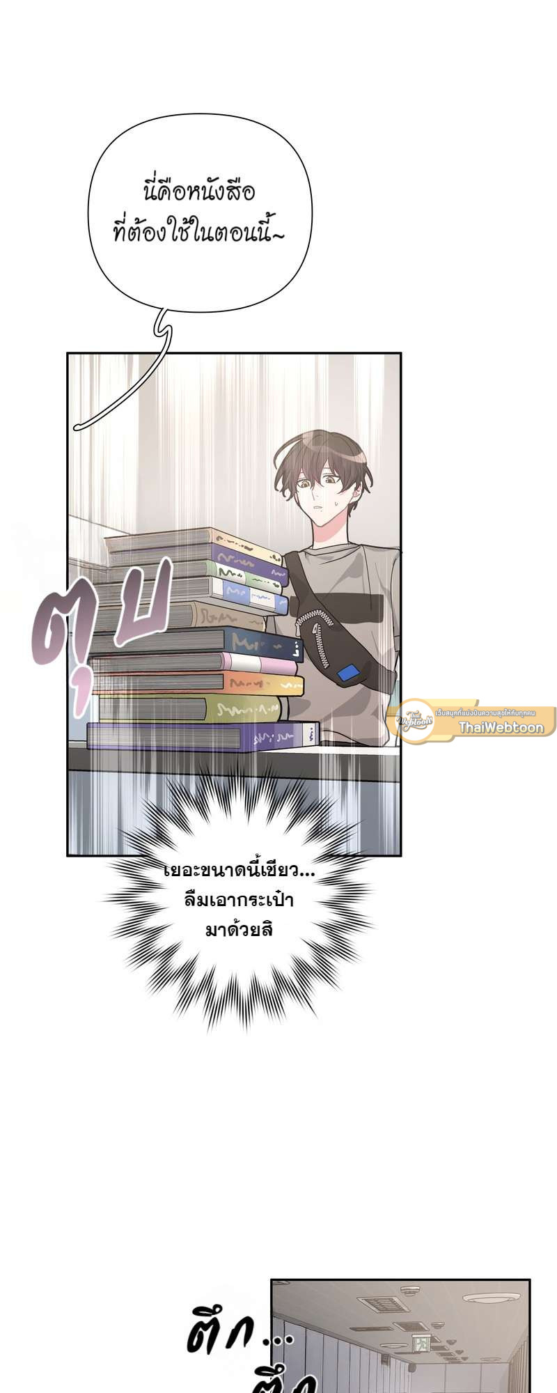 หน้า 21