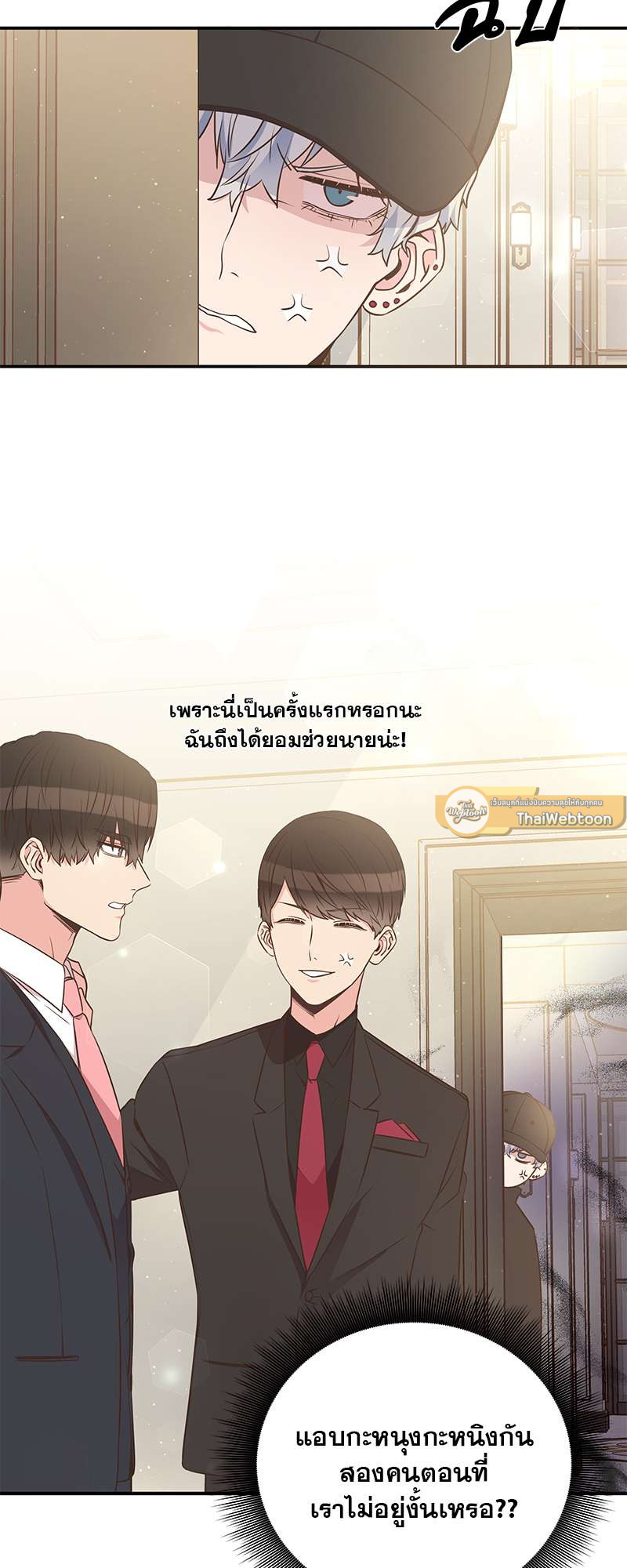 หน้า 24