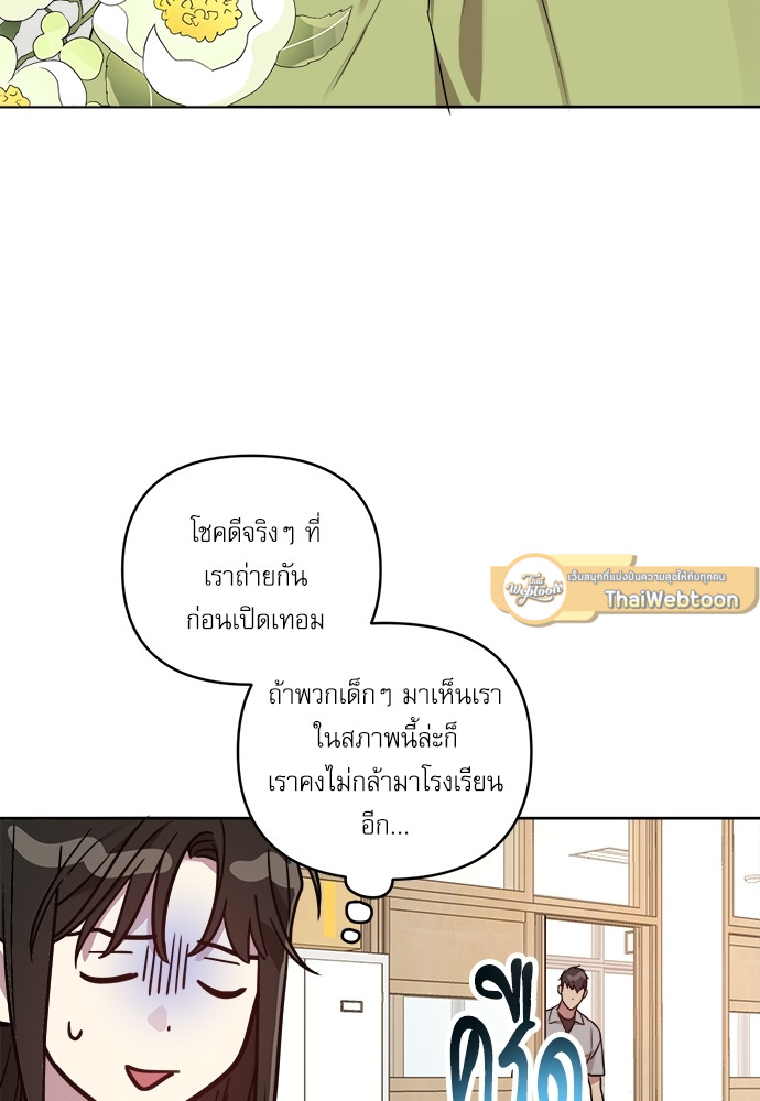 หน้า 70