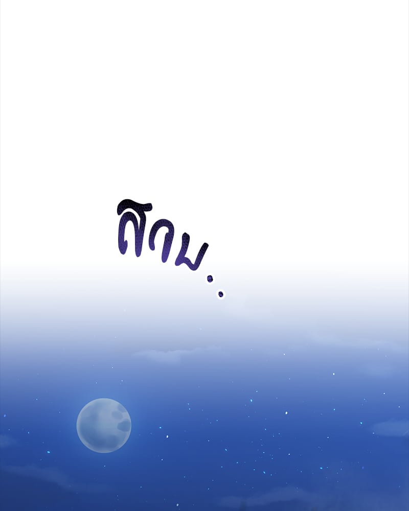หน้า 101
