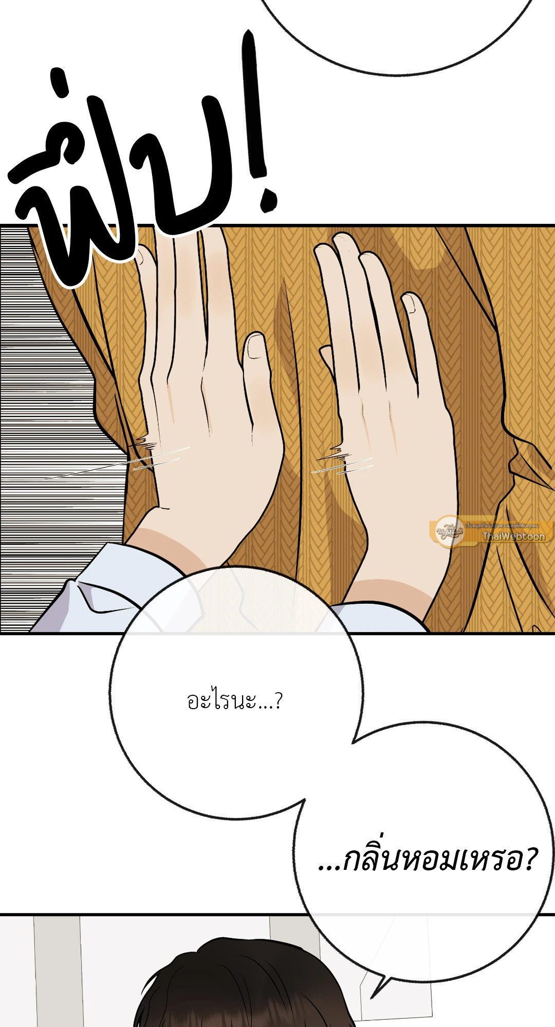 หน้า 72