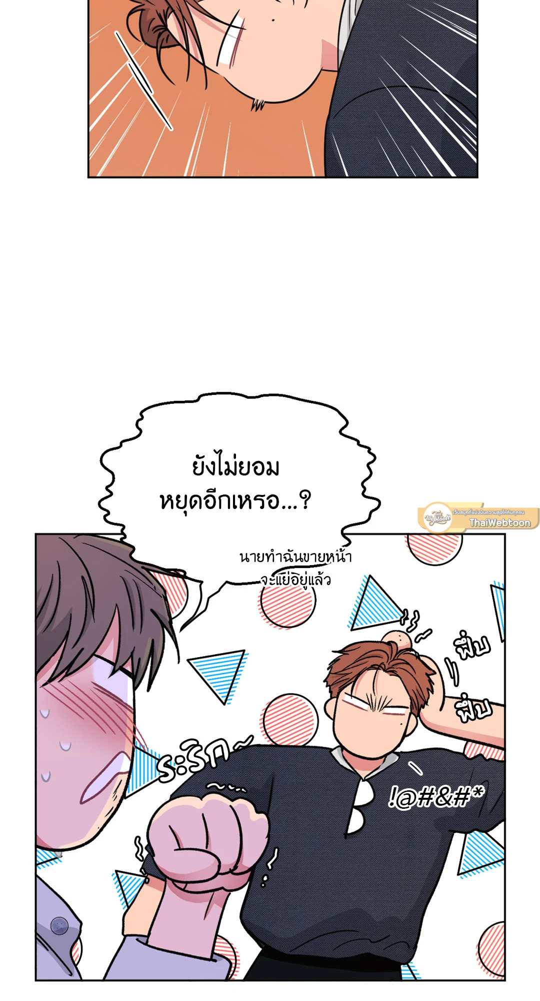 หน้า 57