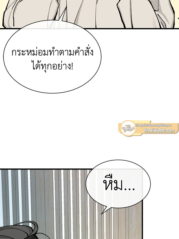 หน้า 49