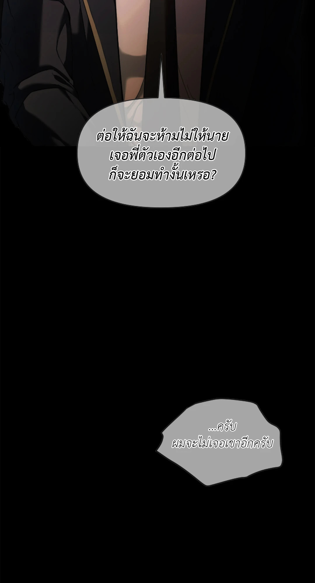 หน้า 85