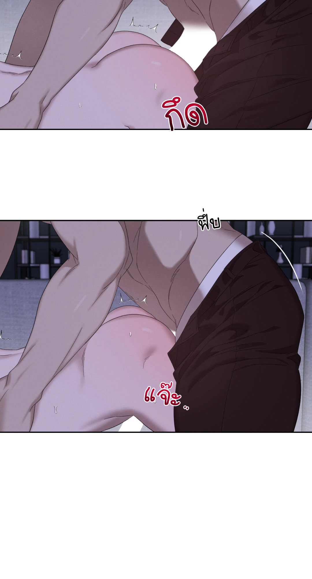 หน้า 29