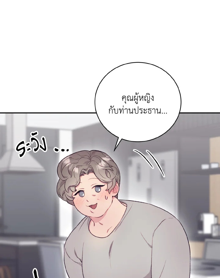 หน้า 84