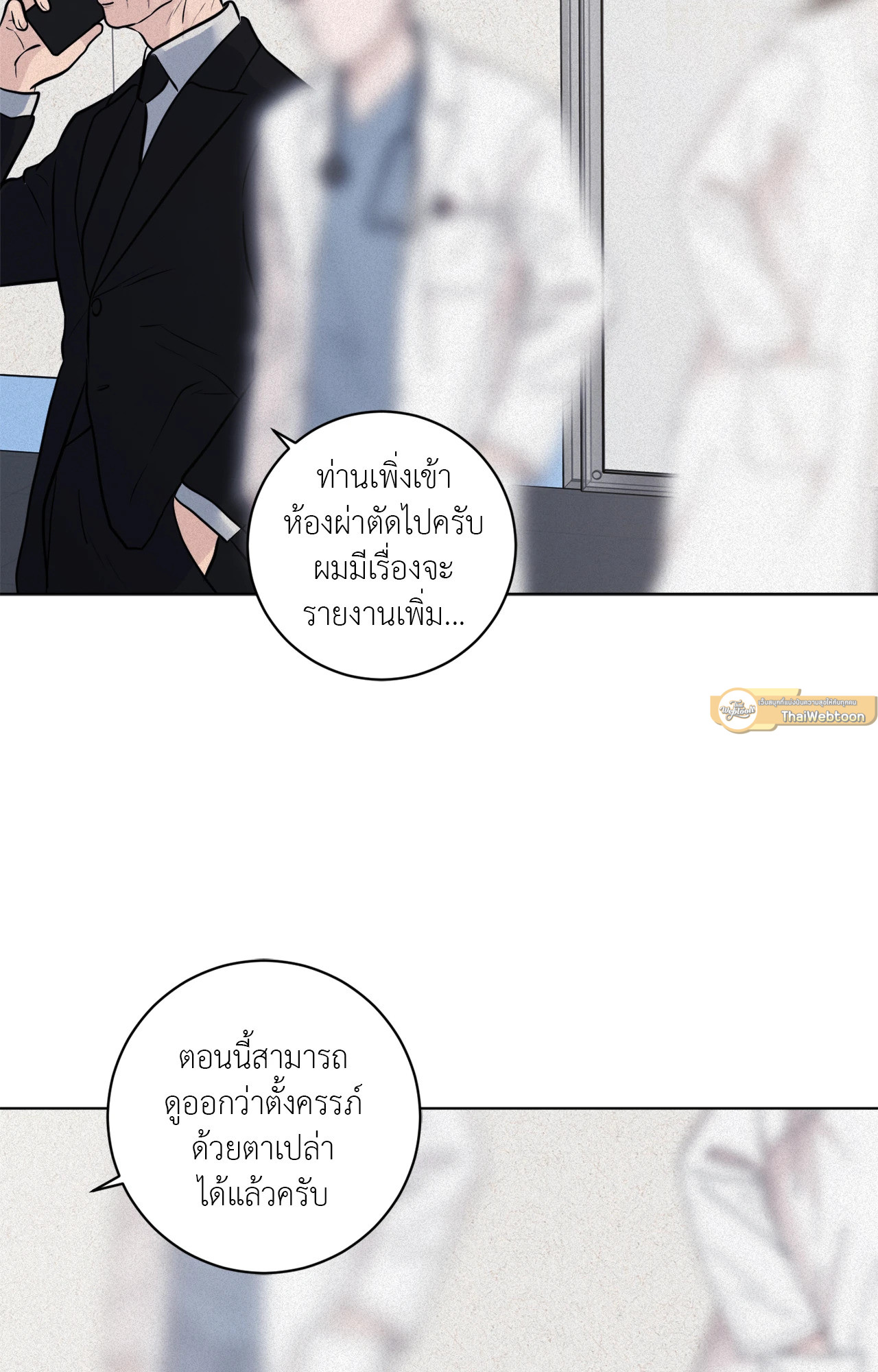 หน้า 33