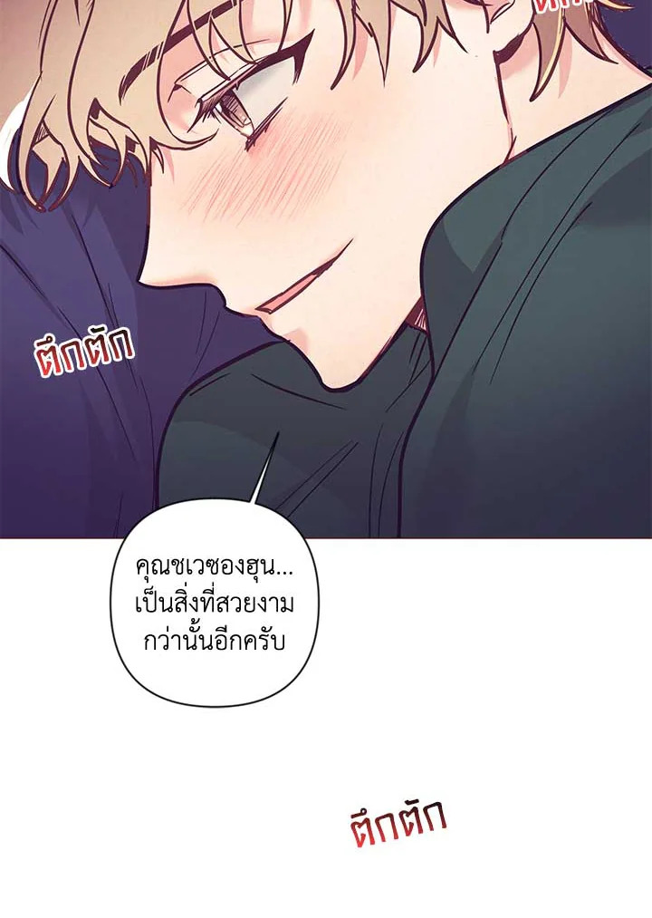 หน้า 66