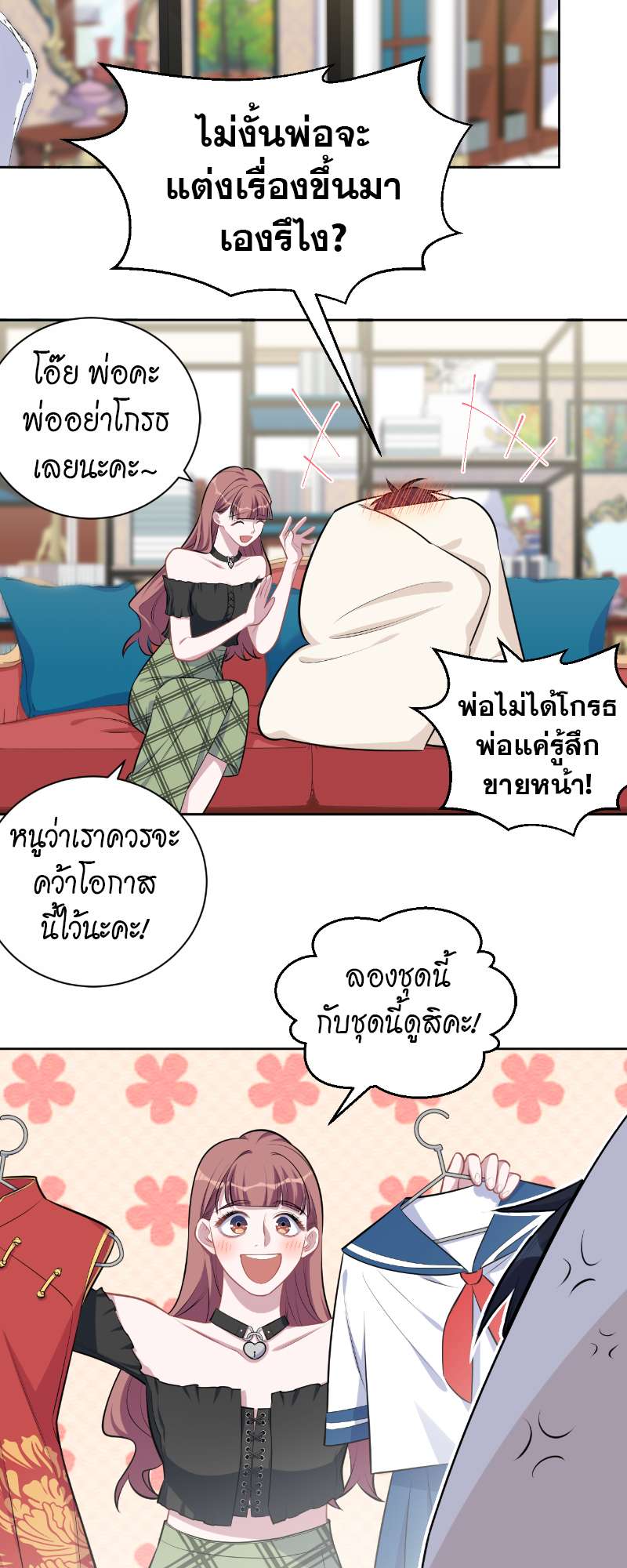 หน้า 17