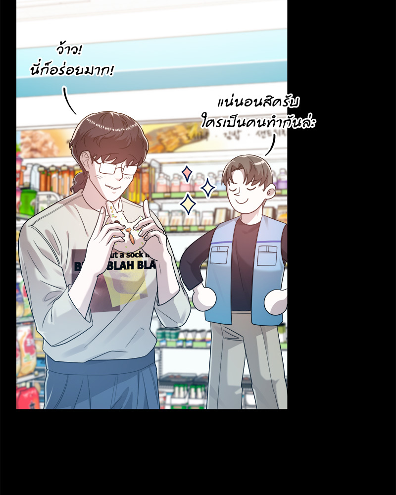 หน้า 69