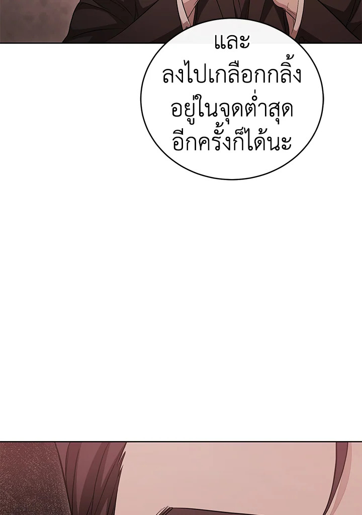 หน้า 137