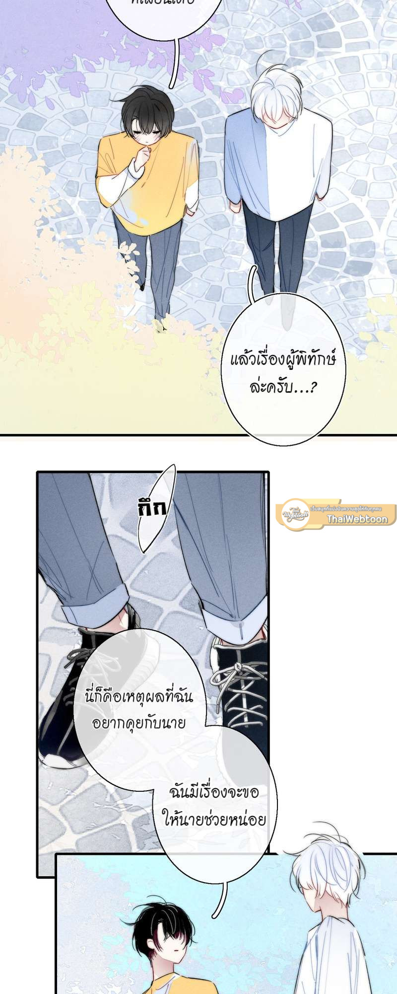 หน้า 21