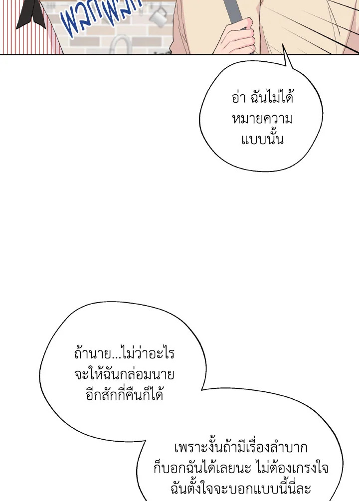 หน้า 67