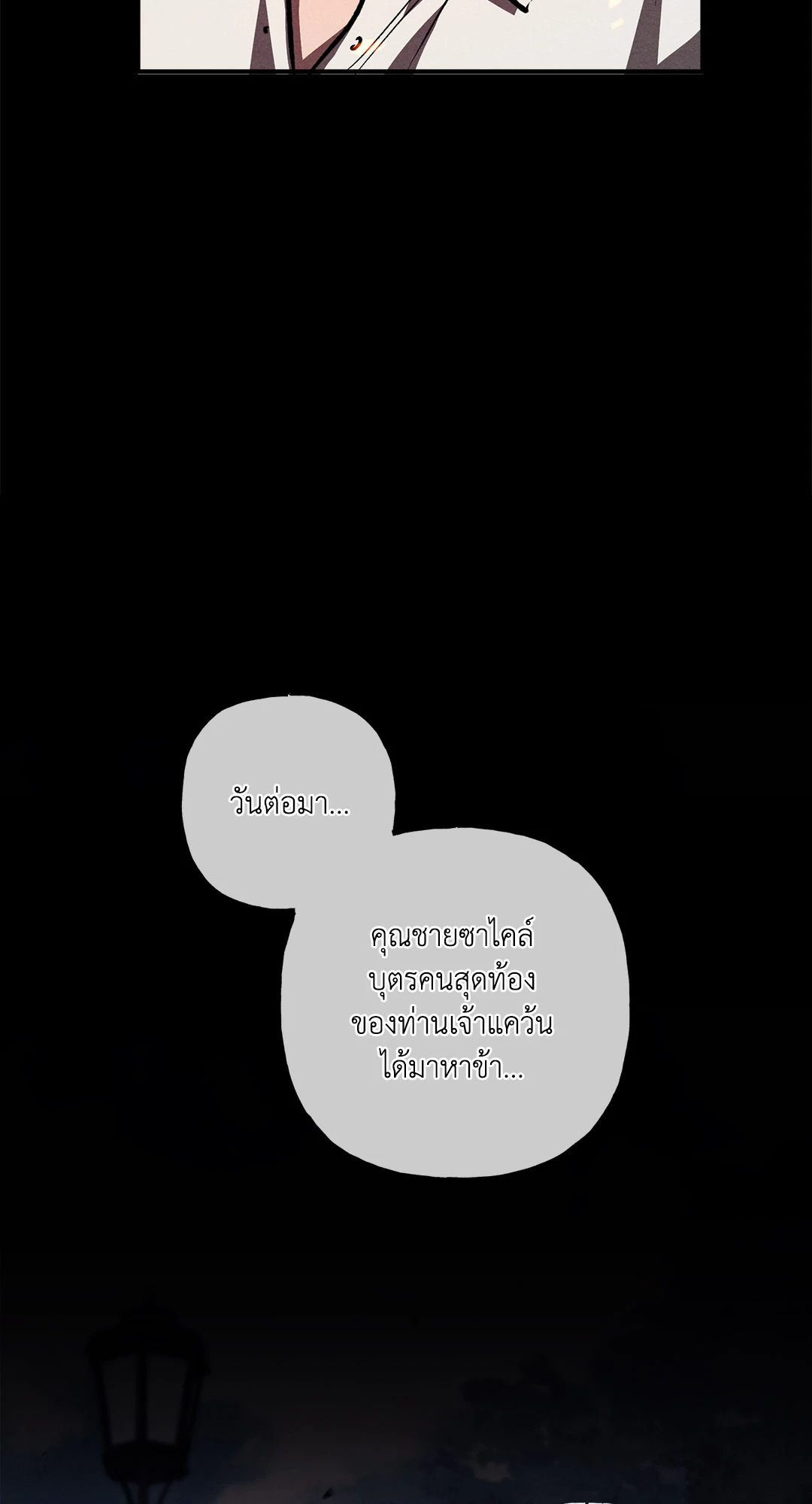หน้า 88