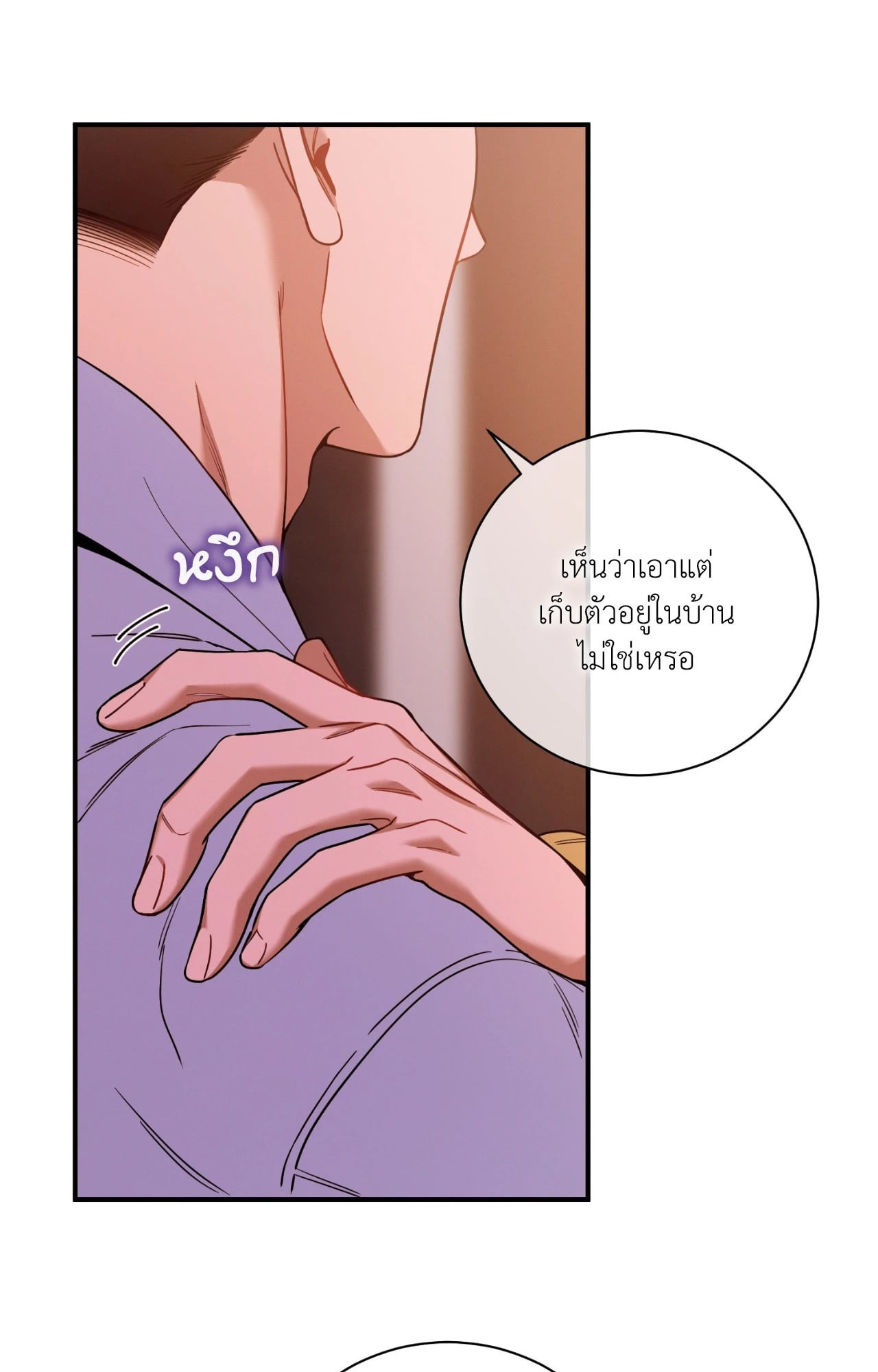 หน้า 70