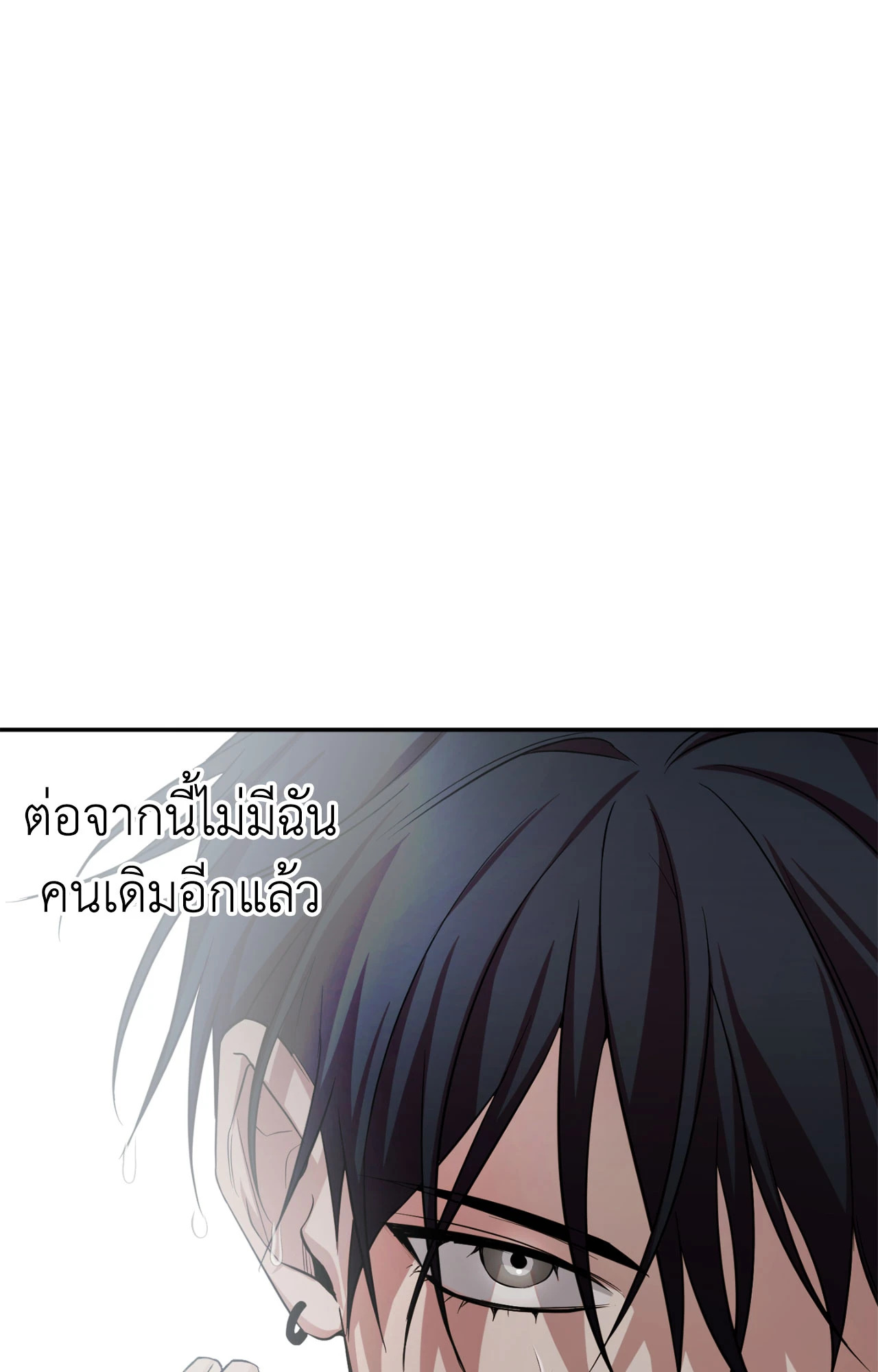 หน้า 112