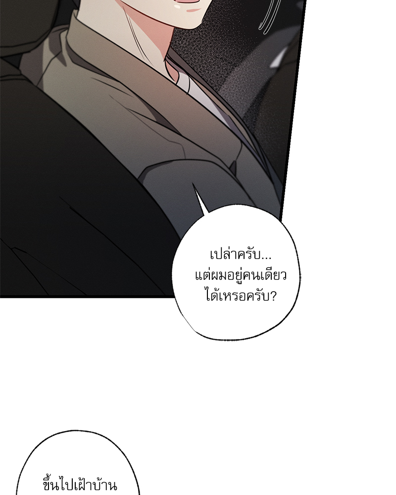หน้า 83