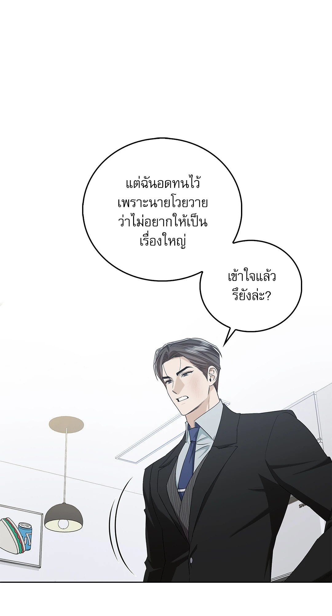 หน้า 55