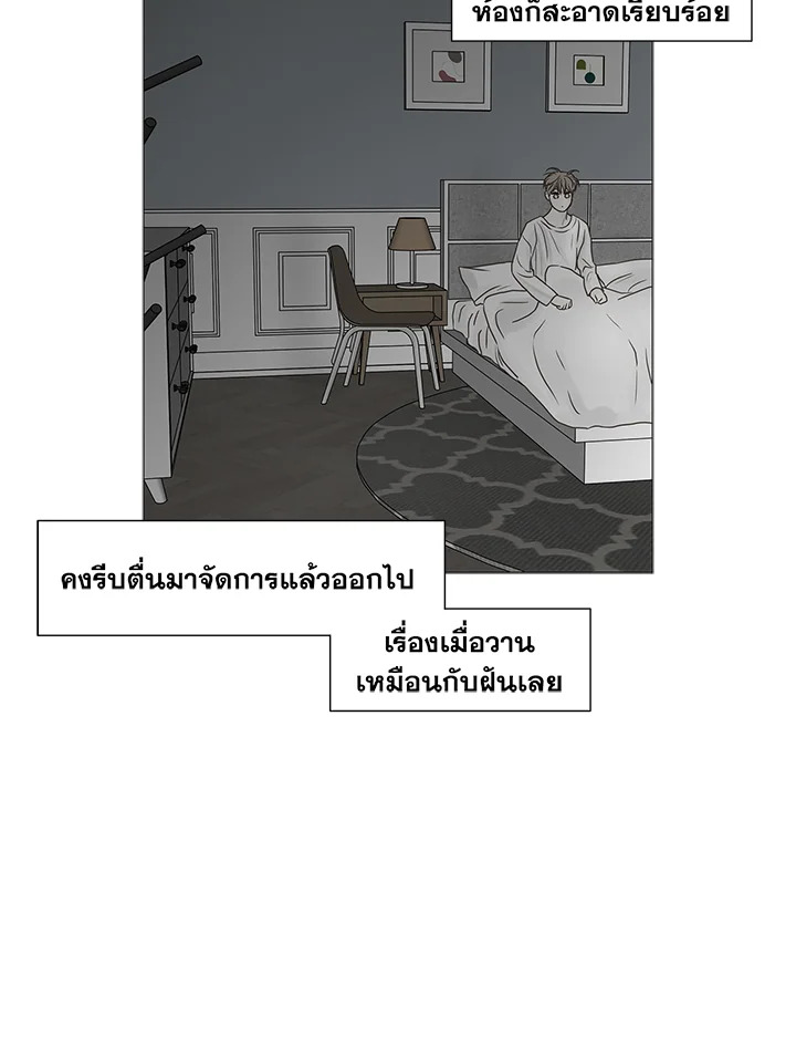 หน้า 50