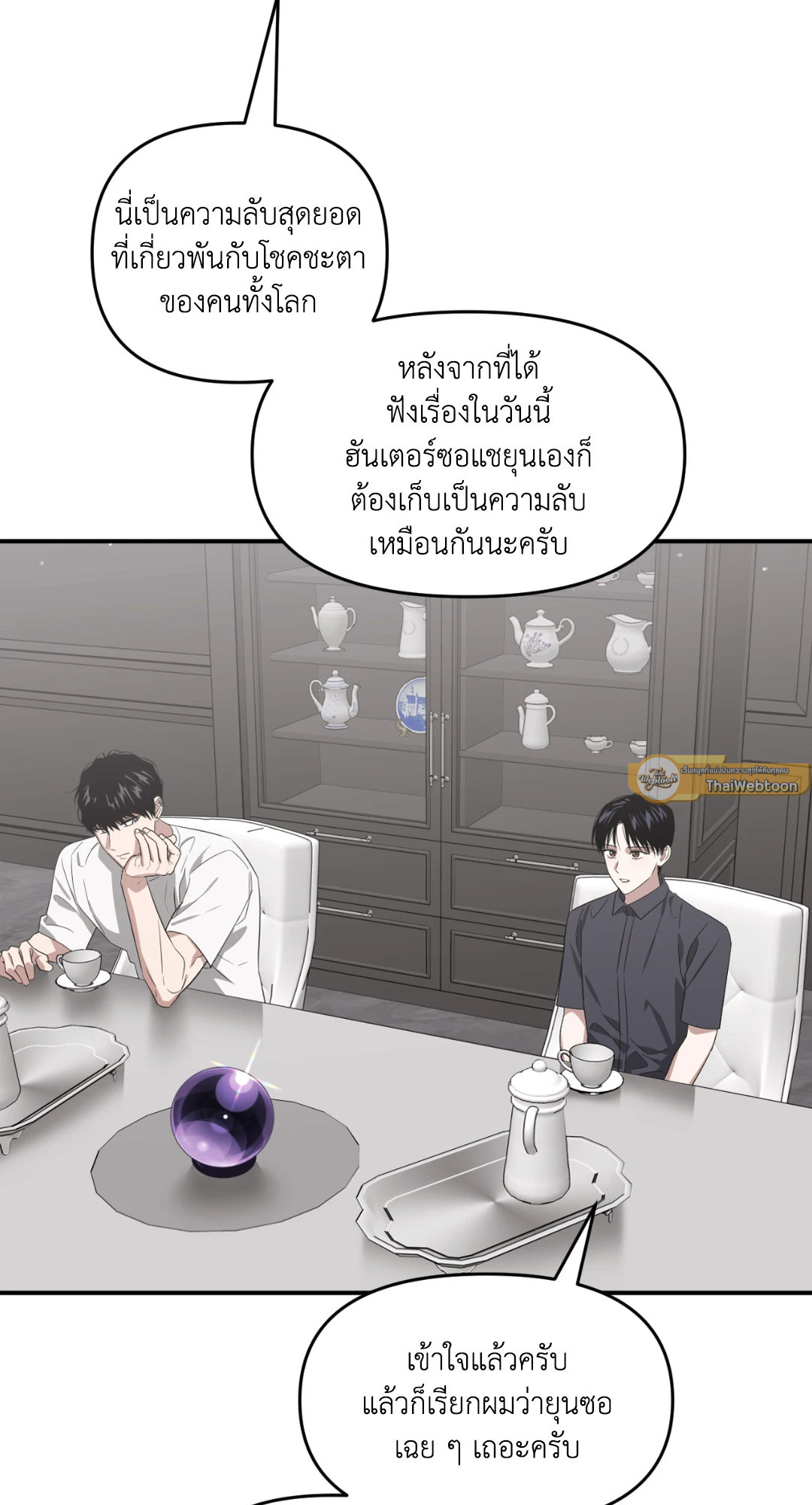 หน้า 78