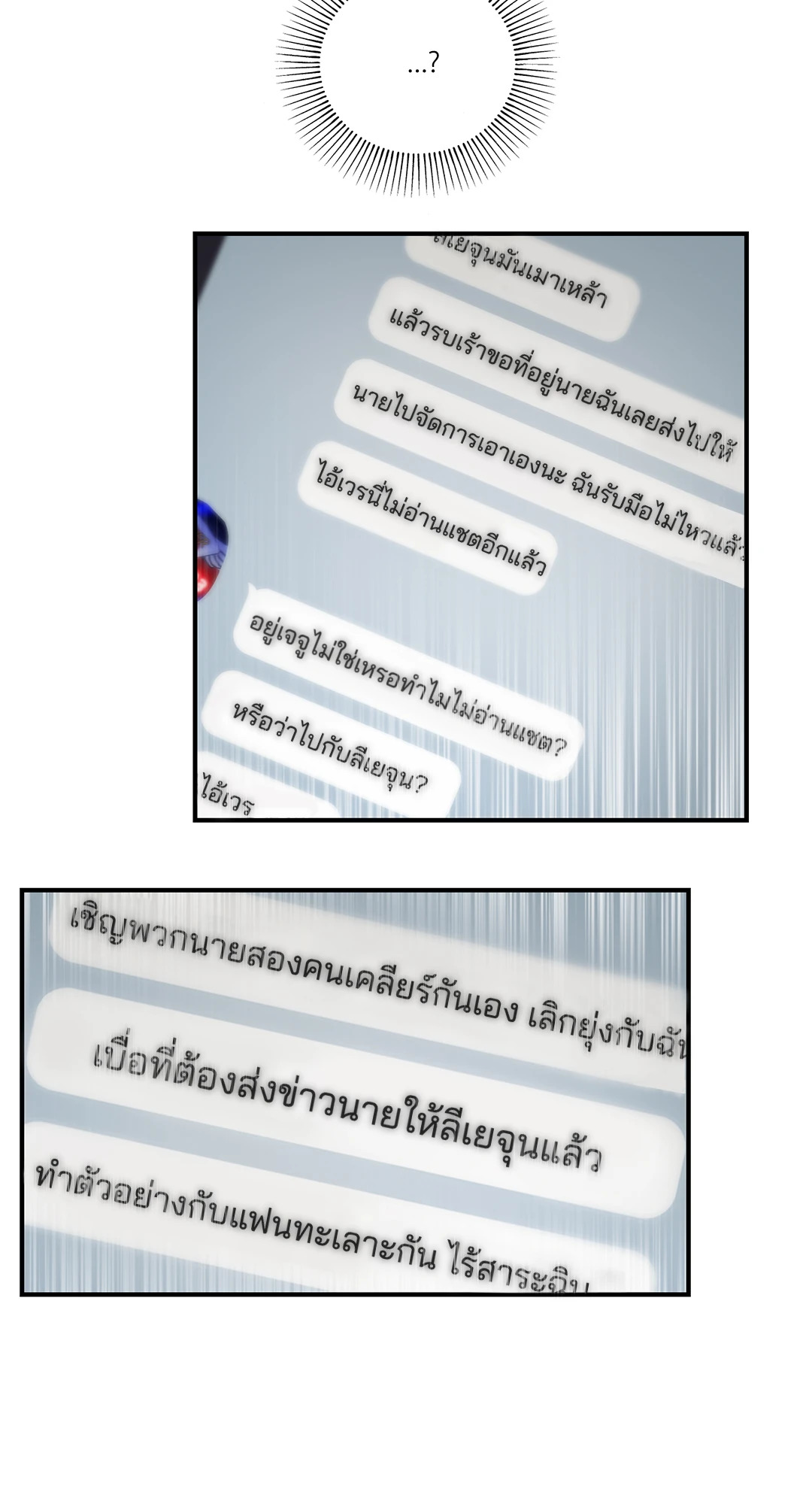 หน้า 91
