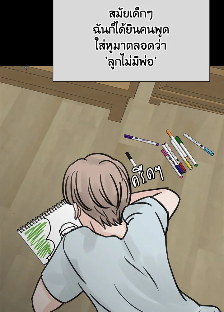 หน้า 88
