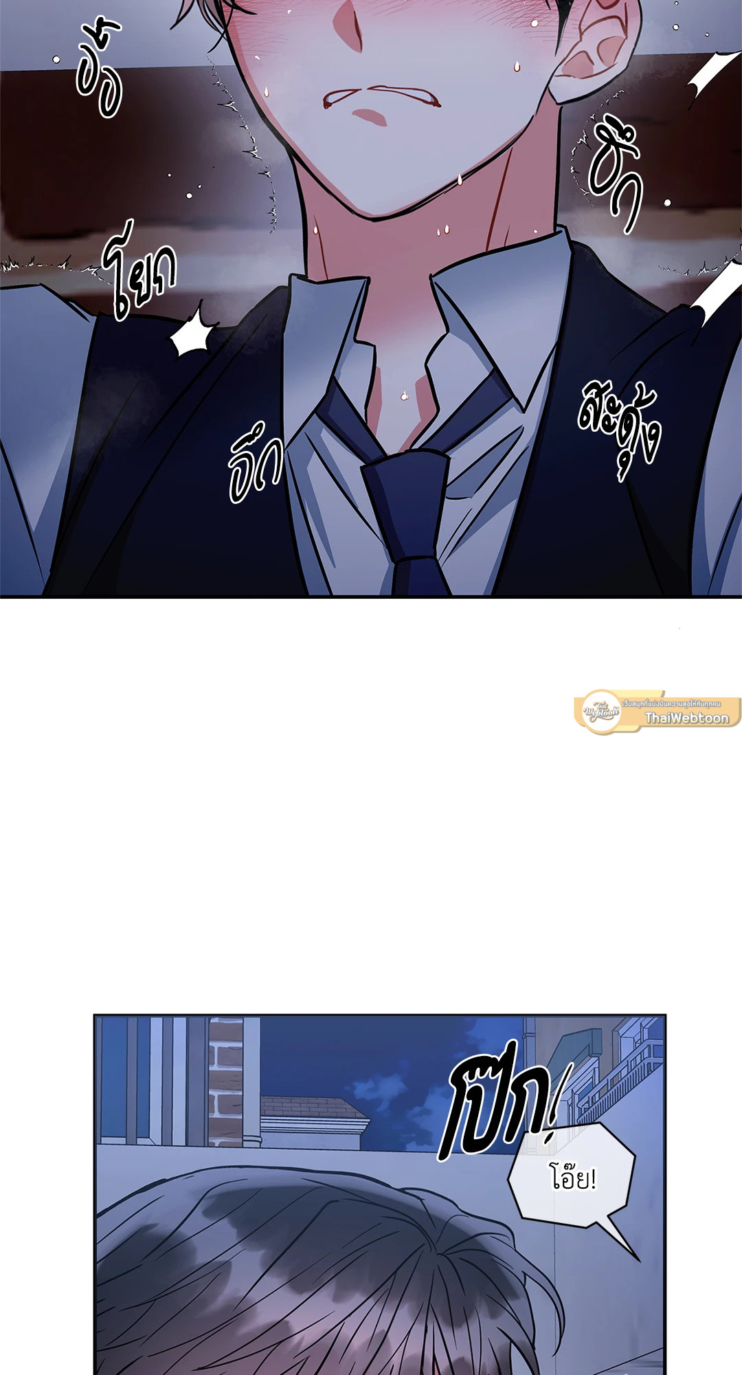 หน้า 47
