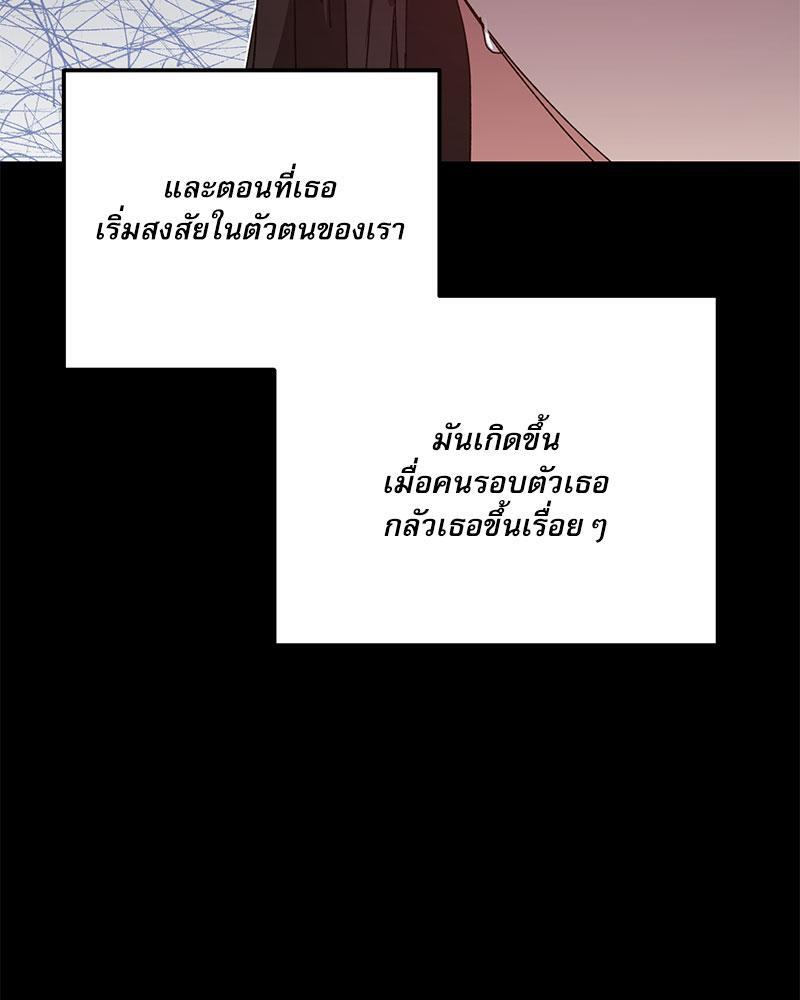 หน้า 88