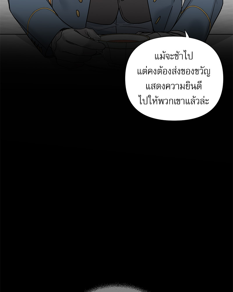 หน้า 87