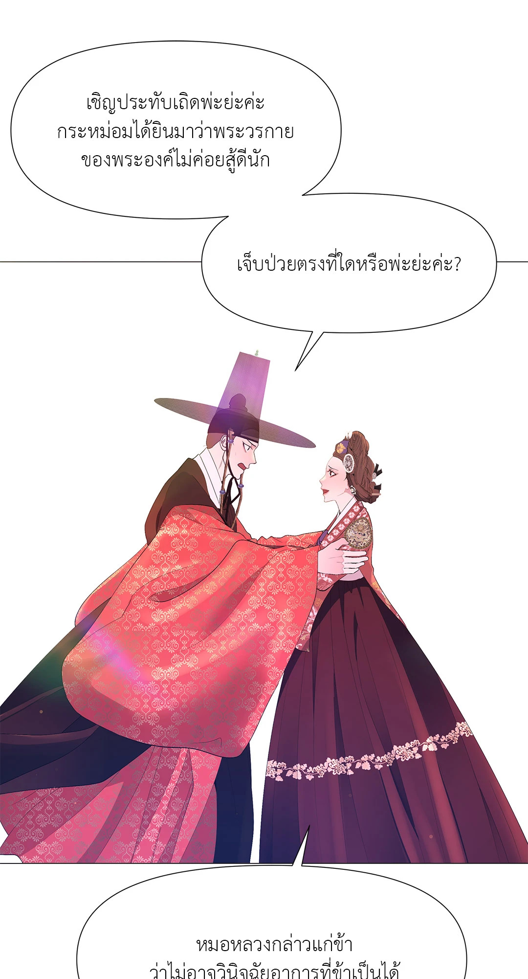 หน้า 80