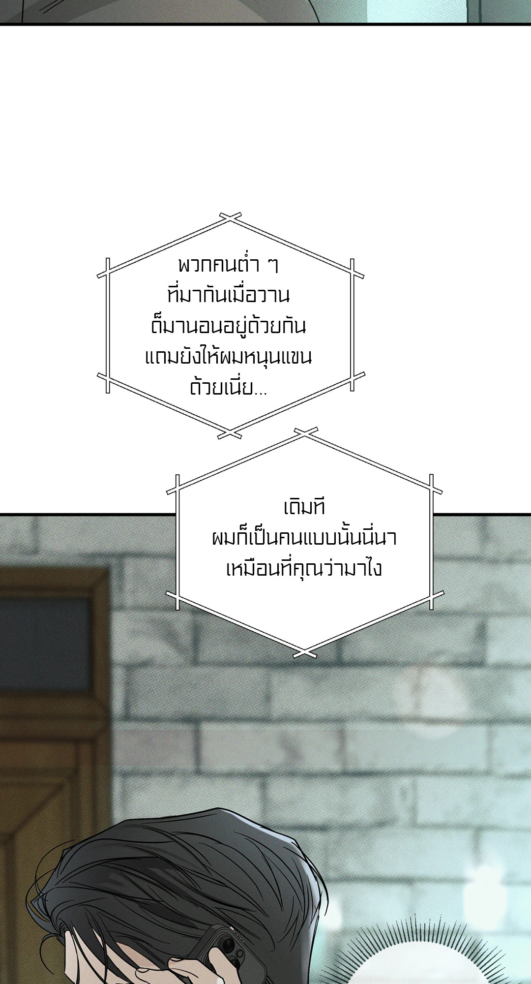หน้า 83