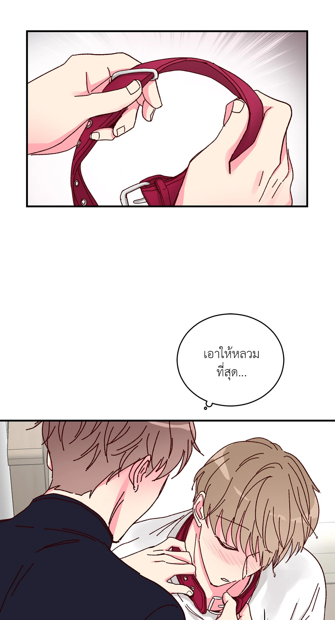 หน้า 53