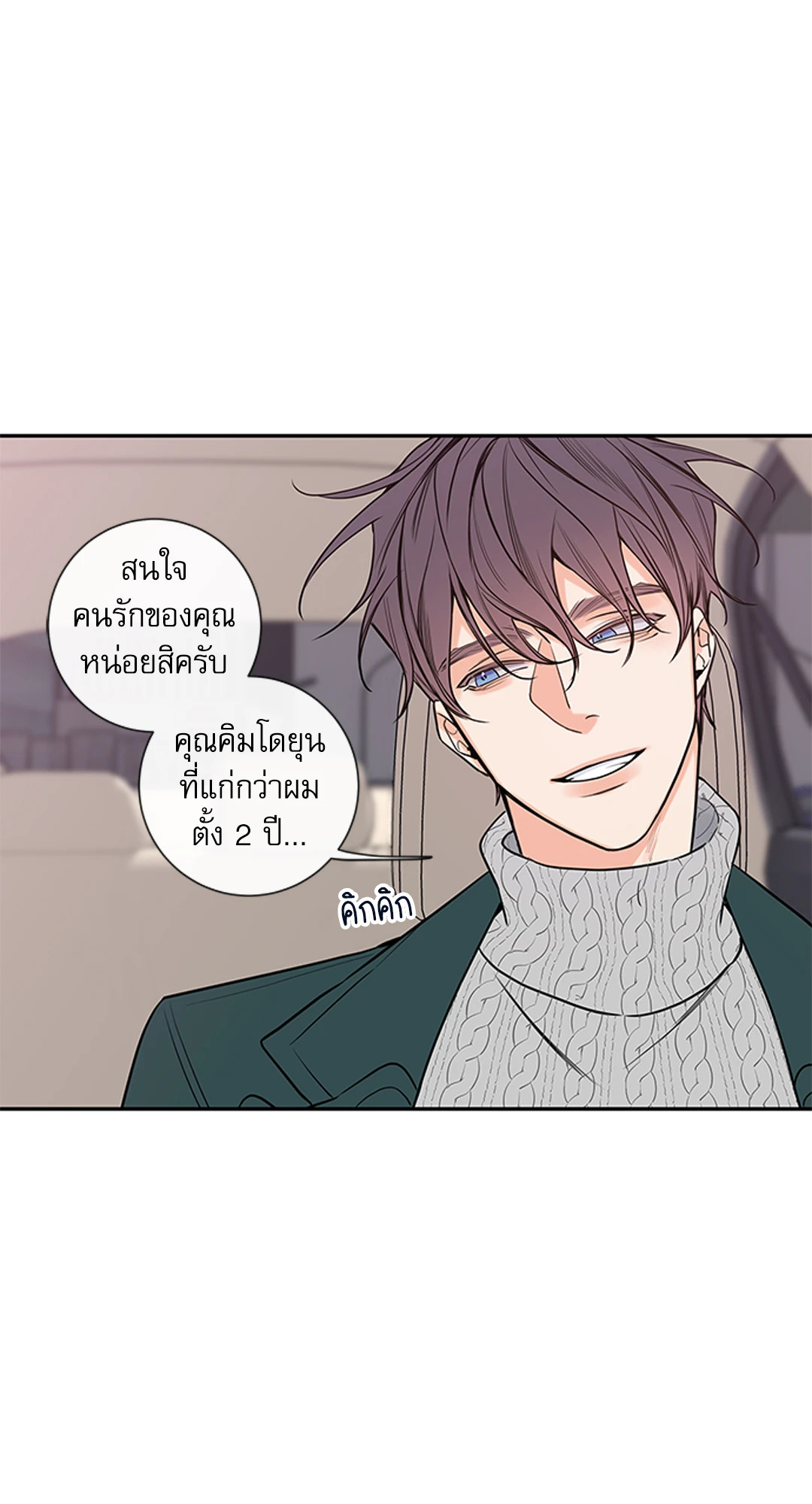 หน้า 49