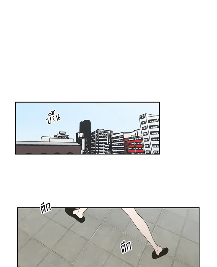 What does the fox say? ตอนที่ 83 - รูปที่ 2