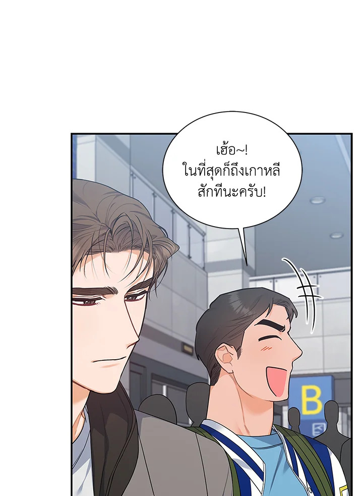หน้า 54