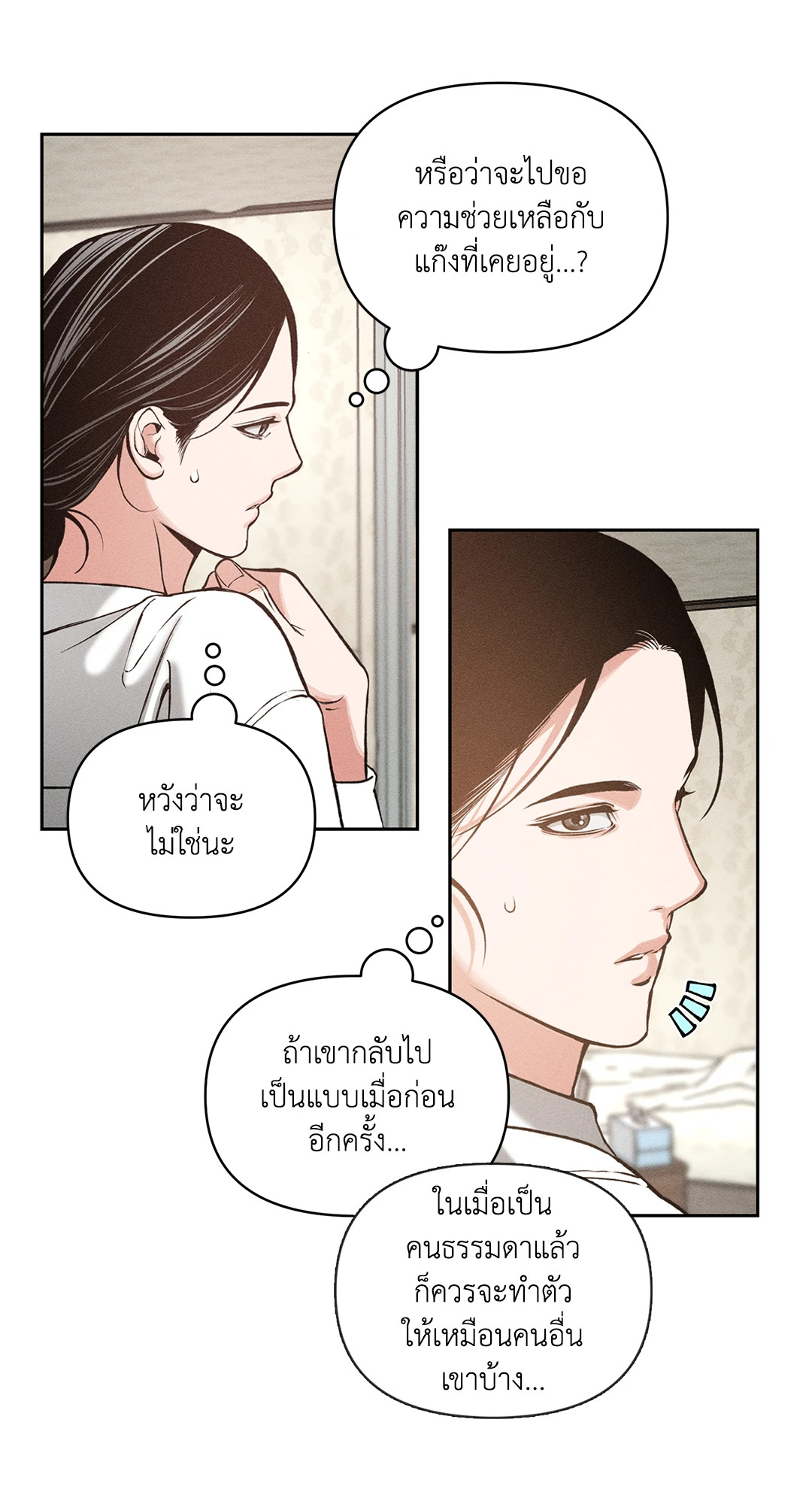หน้า 35