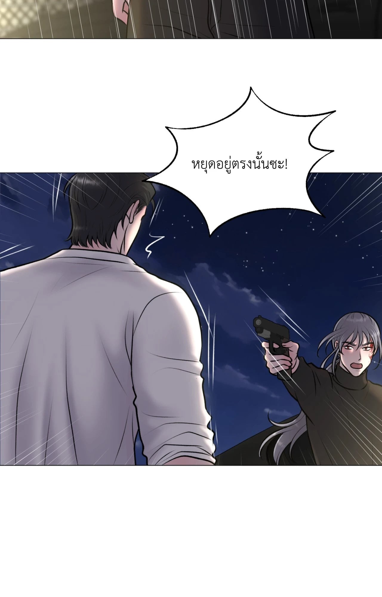 หน้า 84