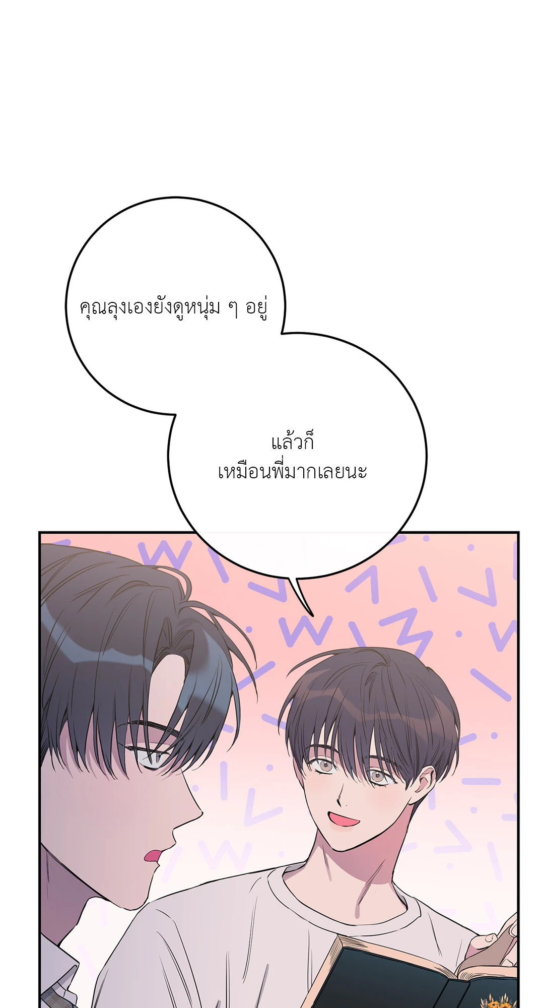 หน้า 66