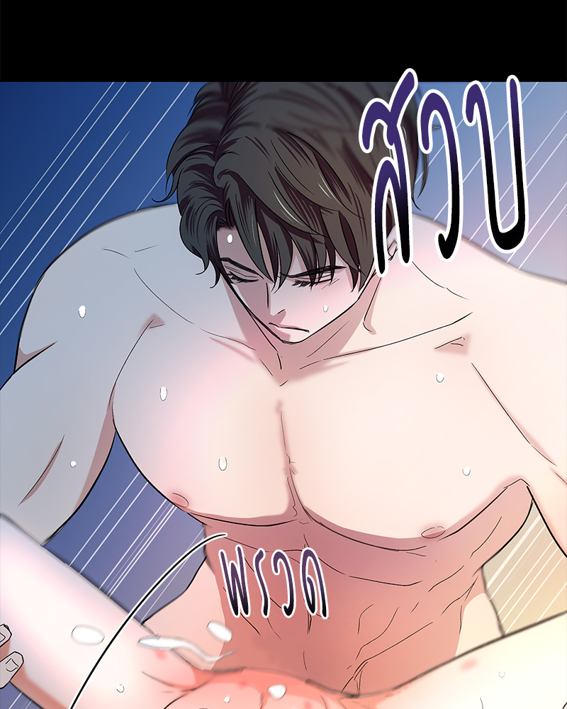 หน้า 77