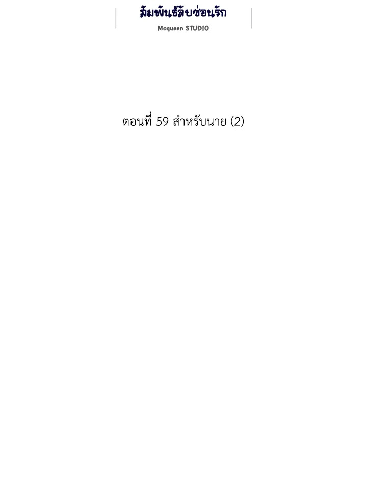 หน้า 61