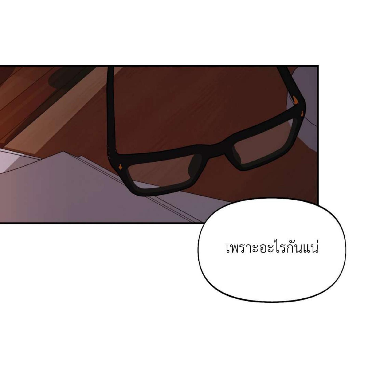 หน้า 130
