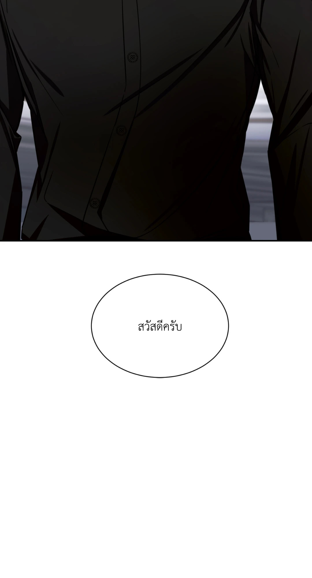 หน้า 88